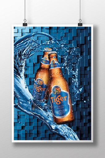 激情畅饮啤酒节宣传海报模板图片