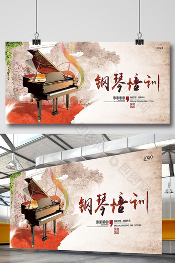 钢琴培训广告海报图片