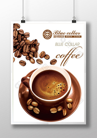 咖啡海报模版图片