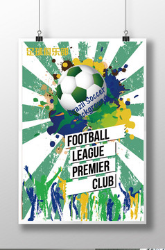 2018俄罗斯世界杯海报热力嘉年华