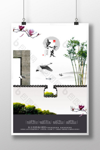 中式房地产广告海报素材图片