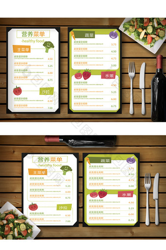 清新高档创意菜单菜谱模板图片