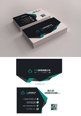 装饰公司名片
