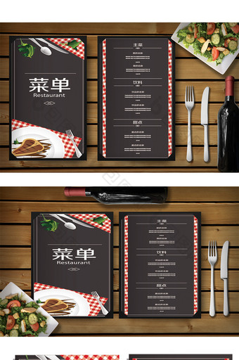 高档餐厅酒店餐饮菜单宣传单设计模板图片