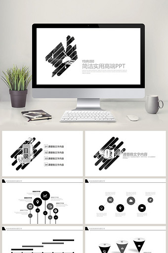 纯黑色简洁商务年终总结新年计划PPT图片