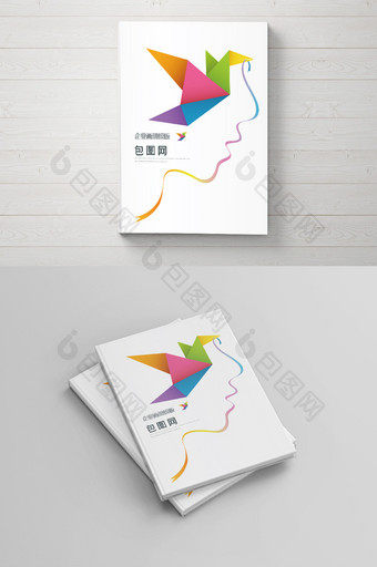 企业图形千纸鹤产品画册封面设计模板图片