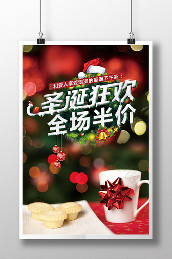 圣诞节餐饮促销海报图片