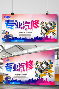 所属分类:广告设计 所属用途:海报 文件格式: psd 文件大小: 35.
