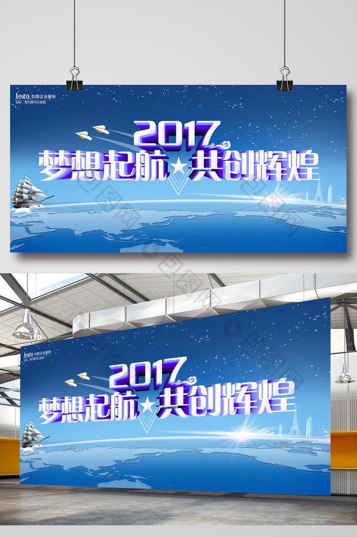 鸡年大吉2017背景板鸡年图片