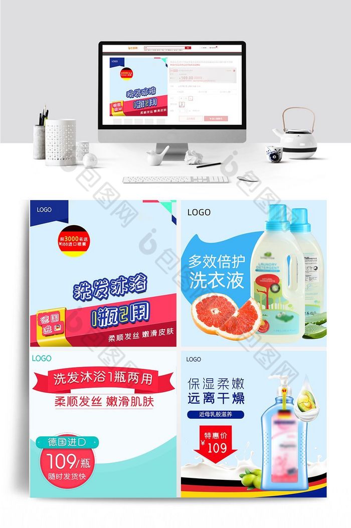 主图直通车婴儿洗护用品图片