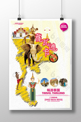 泰国旅游宣传海报展板dm单页图片