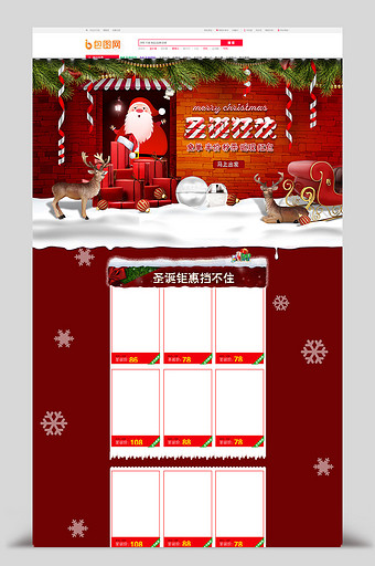 圣诞狂欢 圣诞节活动页 圣诞专题页 红色图片