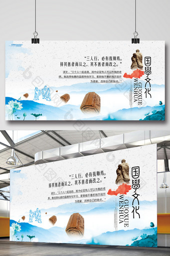 中国风校文化励志展板图片