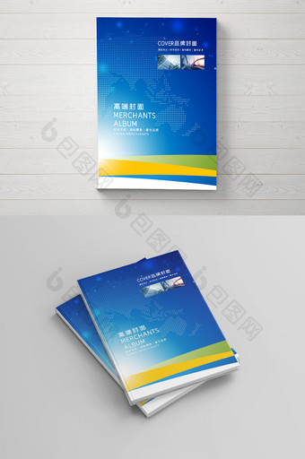 蓝色科技画册封面设计图片