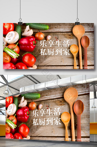 时尚简洁蔬菜海报图片