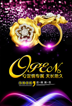 新年页室内设计条件成立公司图片