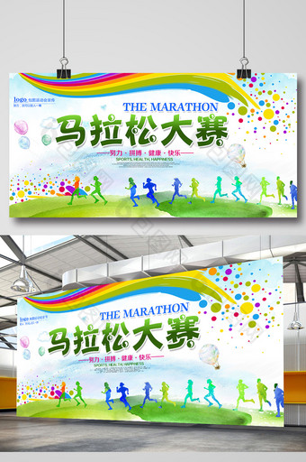 马拉松大赛海报设计图片