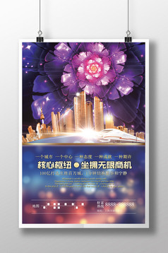 2017商铺租赁合同标准范本模板免费下载 _Wo