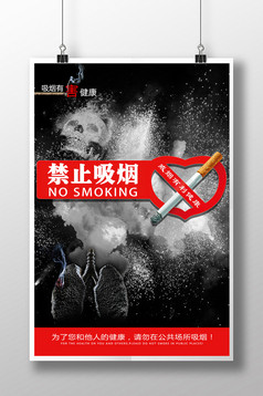 施工重地禁止吸烟下载