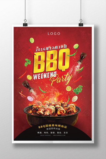 烤肉店食品美食海报传单PSD图片