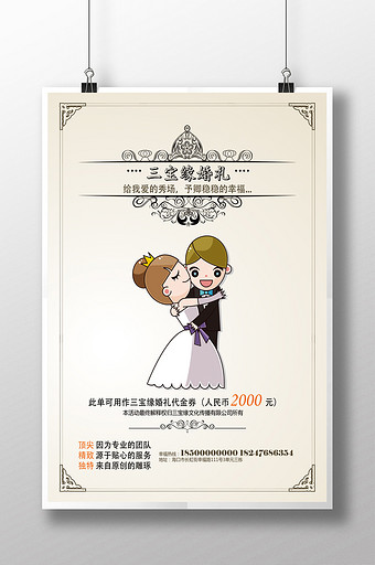 相册海报图片_相册海报模板下载_相册海报设