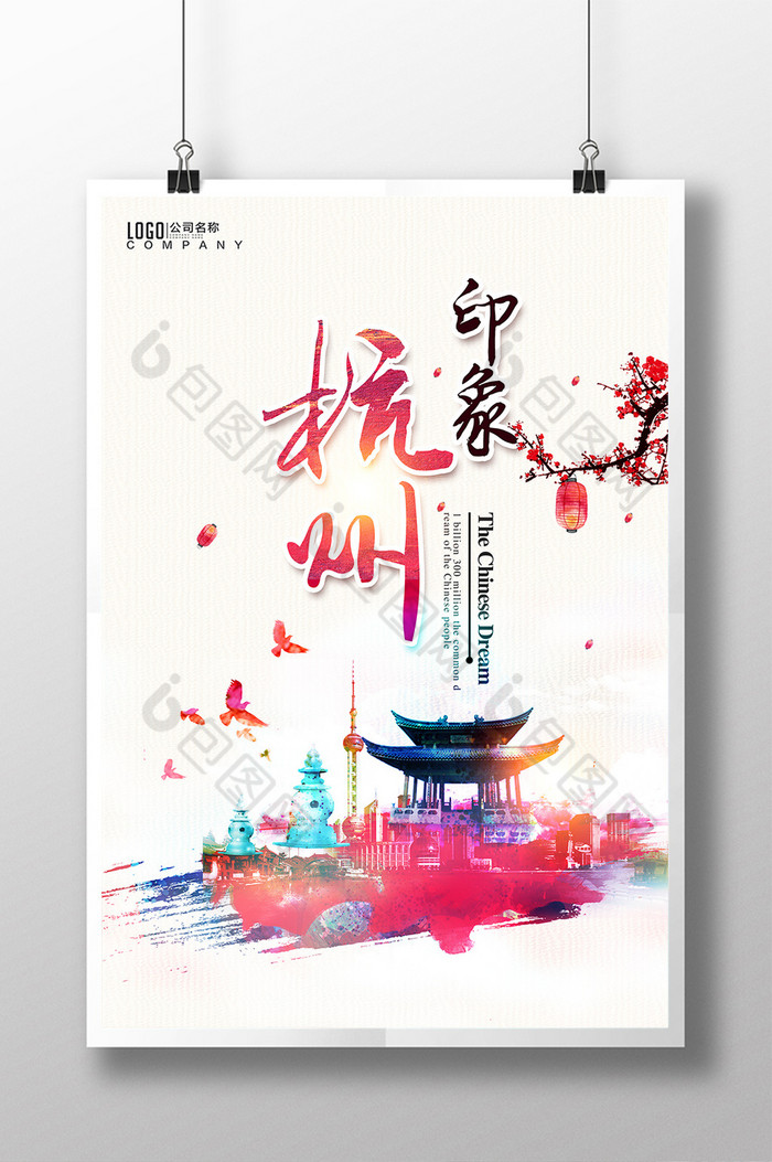 杭州西湖杭州杭州海报图片