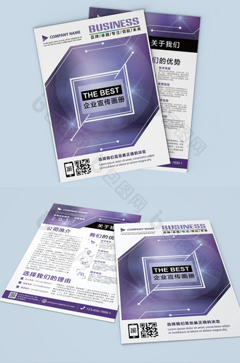 紫色科技创意宣传单页设计模板图片