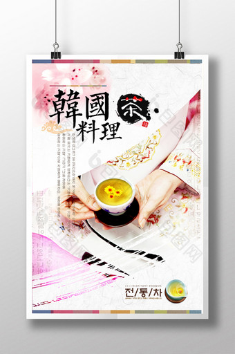 韩国美食文化海报下载图片
