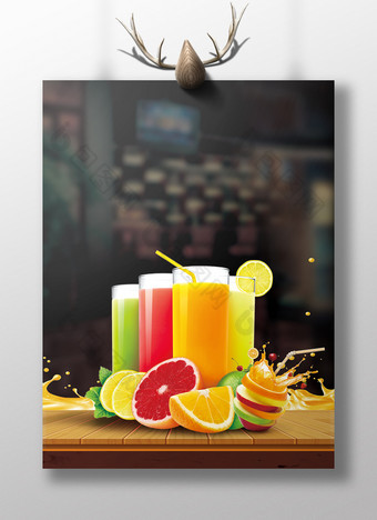 鲜榨果汁饮料海报背景图片