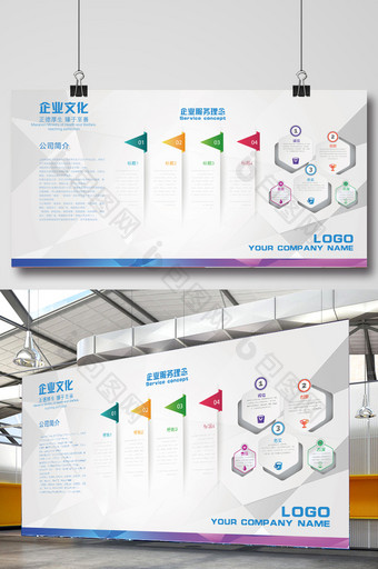 高端通用现代企业文化形象墙ai模版图片