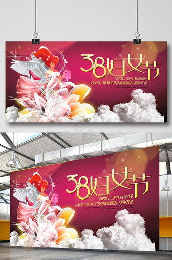 38妇女节节日宣传展板设计图片