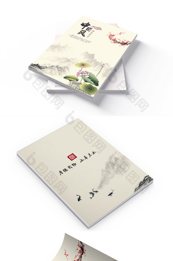 复古中国风传统文化画册封面图片