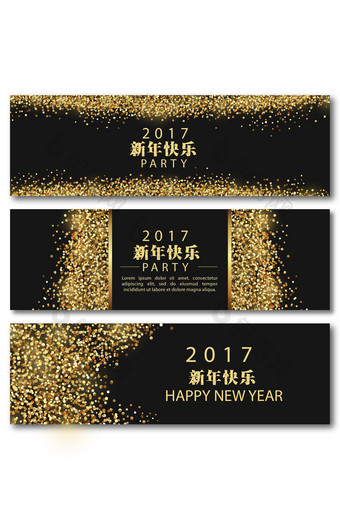 2017新年贺卡图片