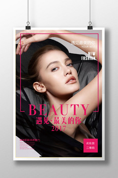 整形医疗美容360减肥塑性高清CDR图片设计素