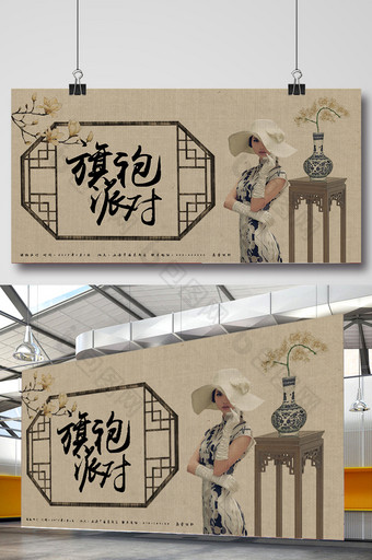 中国风工笔画旗袍派对图片
