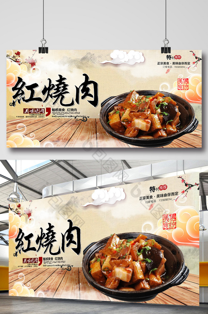 中国风背景素材美食节美食街图片