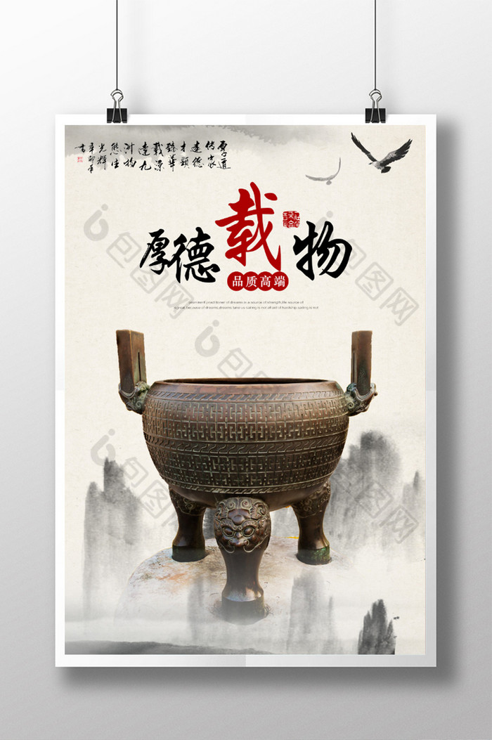 中国传统文化太极图片下载图片