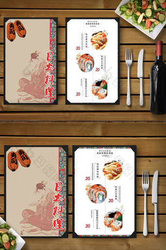 日本料理菜谱菜单餐饮美食宣传单图片