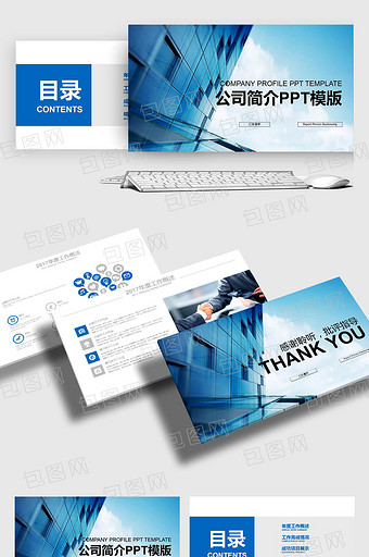 地产图片_地产模板下载_地产设计素材_