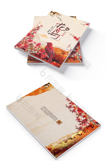 中国花鸟画画册封面设计图片