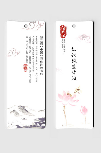 word模板书签批量共342个结果 ppt word excel背景元素个人vip企业vip