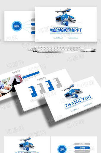 快递图片_快递模板下载_快递设计素材