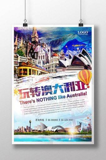玩转澳大利亚澳洲创意旅游宣传促销海报图片