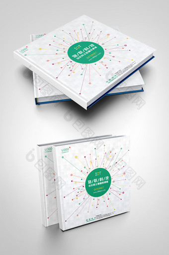 炫彩物联网科技公司画册封面设计图片