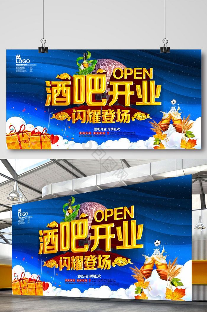 潮流open重装开业图片