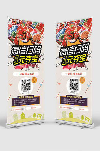 微信扫码图片_微信扫码模板下载_微信扫码设