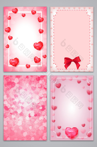 爱心情人节边框粉色矢量图背景图片