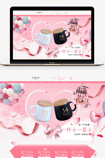 化妆品首页图片_化妆品首页模板下载_化妆品