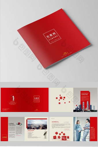 红色简洁大气企业宣传画册设计图片