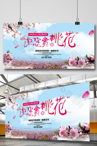 清新桃花节旅游节赏花海报展板图片